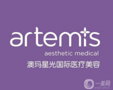 鄭州澳瑪星光醫(yī)療美容診所怎么樣？價格表如何？