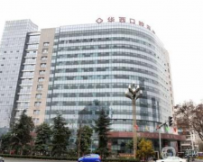 華西口腔醫(yī)院整形美容科怎么樣？供價格表和下頜角整形案例參考