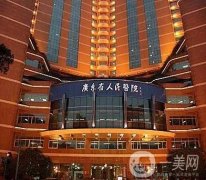 廣東省人民醫(yī)院口腔科