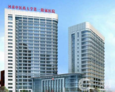 河南中醫(yī)第一附屬醫(yī)院整形科怎么樣？2021價(jià)格表如何？附隆鼻案例
