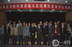 邵逸夫醫(yī)院整形外科好不好？價(jià)格如何？