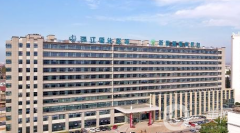 浙江衢州衢化醫(yī)院醫(yī)療美容中心怎么樣？2021如何收費(fèi)？