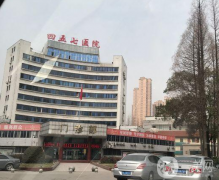 中國人民解放軍第457醫(yī)院醫(yī)學(xué)美容科怎么樣？價(jià)格表怎樣？