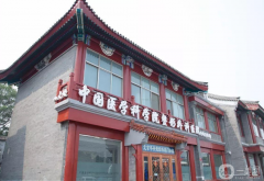 中國醫(yī)學(xué)科學(xué)院整形外科醫(yī)院怎么樣？正規(guī)嗎？價(jià)格如何？