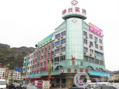 溫州樂(lè)清柳臺(tái)醫(yī)院整形美容科