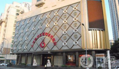 上海美聯(lián)臣整形美容醫(yī)院