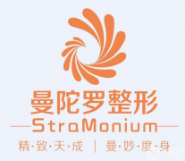 無錫曼陀羅整形醫(yī)院怎么樣？價格表如何？案例分享