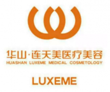 杭州華山連天美醫(yī)療美容醫(yī)院怎么樣？正規(guī)嗎？價(jià)格如何？