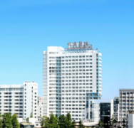 華中科技大學(xué)同濟(jì)醫(yī)學(xué)院附屬醫(yī)院美容科好不好？價(jià)格表2021