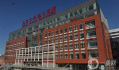 北醫(yī)三院整形外科怎么樣？供雙眼皮案例+價(jià)格表參考