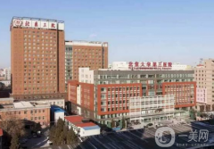 北醫(yī)三院整形外科怎么樣？2021價(jià)格表如何？供隆鼻案例參考