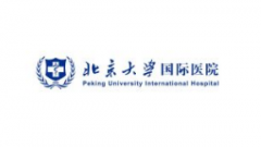 北京大學(xué)國際醫(yī)院整形外科怎么樣？收費(fèi)如何？