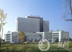 甘肅省人民醫(yī)院整形外科