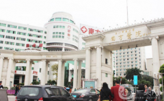 廣州南方醫(yī)院整形美容外科怎么樣？供2021價格表參考