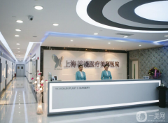 上海韓鏡醫(yī)療美容醫(yī)院怎么樣？附2021價(jià)格表及磨骨案例參考