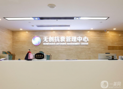廣州曙光醫(yī)療美容醫(yī)院怎么樣正規(guī)嗎？收費(fèi)如何？供鼻部手術(shù)案例參考