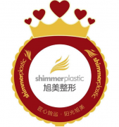 濟(jì)南旭美整形美容醫(yī)院怎么樣？?jī)r(jià)格表如何？
