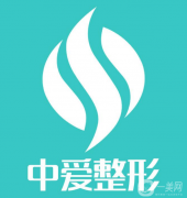 武漢中愛(ài)整形美容醫(yī)院怎么樣？附2021價(jià)格表