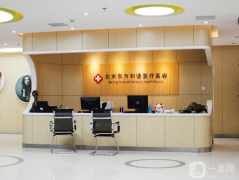 北京東方和諧醫(yī)療美容診所正規(guī)嗎？2021價格表+全臉填充案例分享