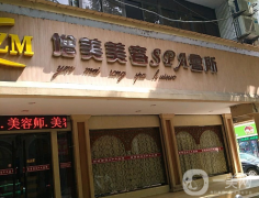 安慶增美醫(yī)療美容醫(yī)院