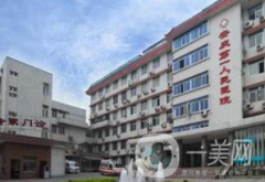 安慶市第一人民醫(yī)院口腔科