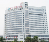 南寧市中醫(yī)院口腔科