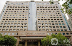  中山大學(xué)附屬第一醫(yī)院整形外科