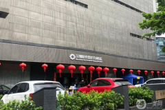 深圳陽光整形美容醫(yī)院