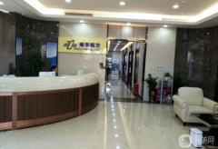 昆明雍禾植發(fā)醫(yī)院