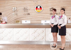 廣州德倫口腔醫(yī)院