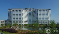 永康市第一人民醫(yī)院整形科