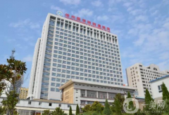 徐州二院整形科