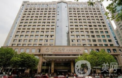 中山大學(xué)第一附屬醫(yī)院