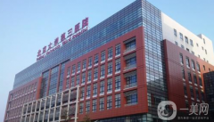 北醫(yī)三院口腔科