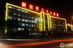 泰安88醫(yī)院口腔科