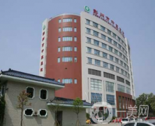 彭州市中醫(yī)醫(yī)院口腔科