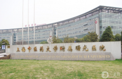 上海曙光醫(yī)院東院整形科