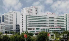 深圳市人民醫(yī)院整形外科