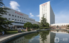 中日友好醫(yī)院整形外