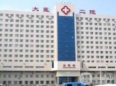 大連醫(yī)大二院整形科價(jià)格表2021！附隆鼻案例免費(fèi)查詢！
