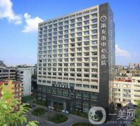 南充中心醫(yī)院割雙眼皮怎么樣?案例及價(jià)格表公布！