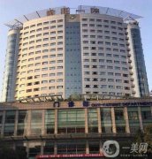 重醫(yī)附一院整形科隆鼻怎么樣？有案例及價(jià)格表清單！