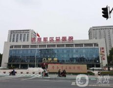 濟(jì)南軍區(qū)總醫(yī)院整形科吸脂價(jià)格表公布！附真人案例！