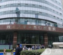 成都正頜醫(yī)院？名單及案例出示！