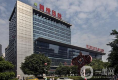 重慶新橋醫(yī)院整形美容科熱瑪吉案例