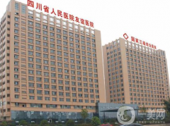 成都友誼醫(yī)院大腿吸脂案例