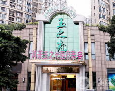 成都玉之光整形醫(yī)院隆鼻案例