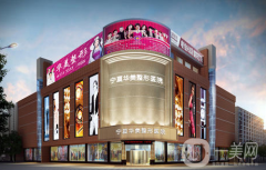 寧夏華美整形美容醫(yī)院自體脂肪隆胸案例