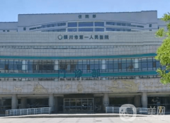 銀川市第一人民醫(yī)院醫(yī)療美容科隆鼻案例