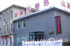 山西省整形外科醫(yī)院鼻部手術(shù)案例